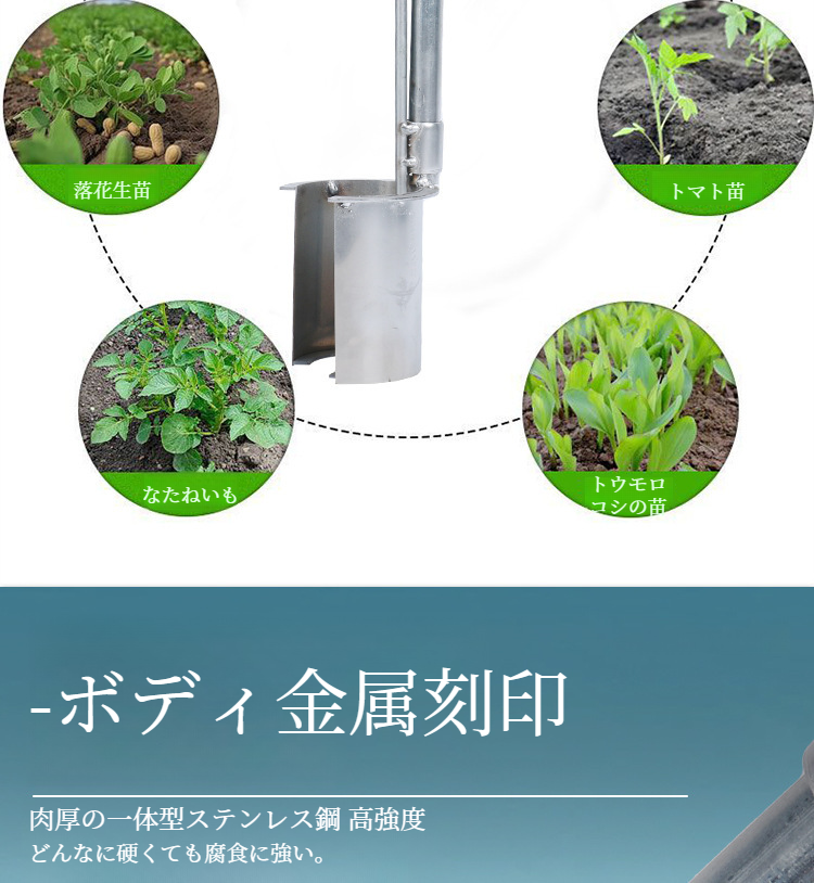 果樹苗の植え付けをサポートする機械