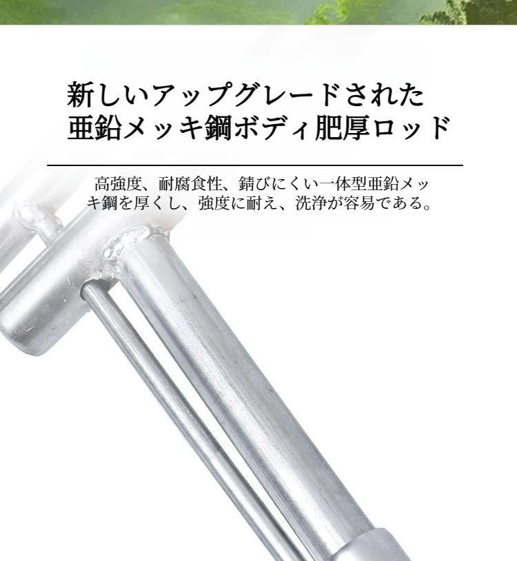 農業用苗木始動機の細部写真