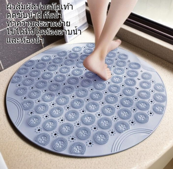 วัสดุพรมกันลื่นห้องน้ำคุณภาพสูง ทนทาน