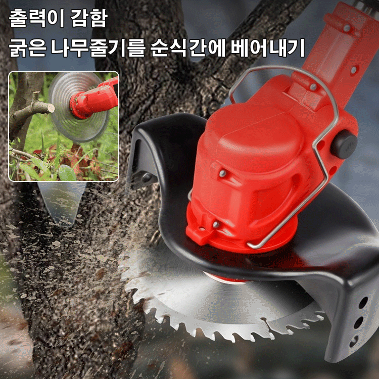 접이식 만능 전동 잔디깎이 예초기