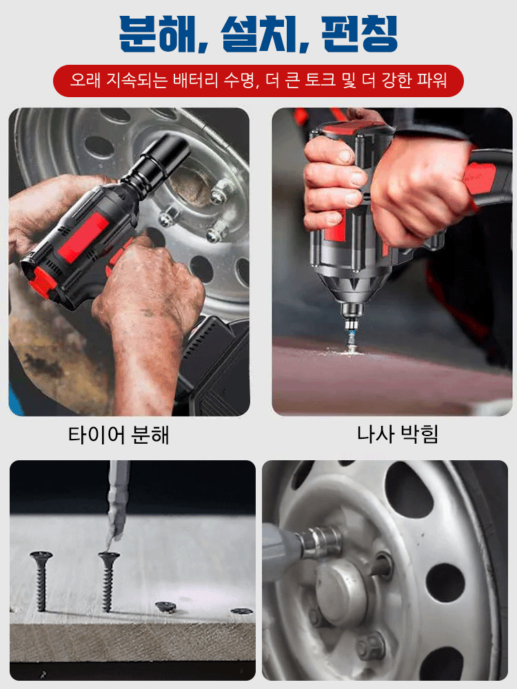 2025NEW【독일 직수입】 리튬 충전식 전동 토크 렌치