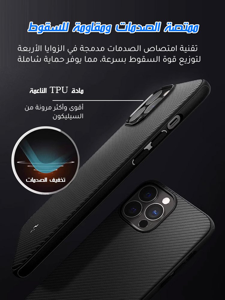 حافظة الهاتف مقاومة للسقوط مع مغناطيس مدمج (خاصة بـ iPhone)