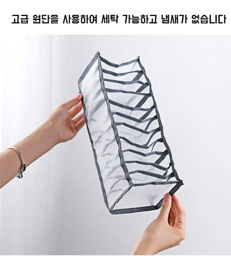 서랍형 수납함으로 깔끔한 옷장 정리