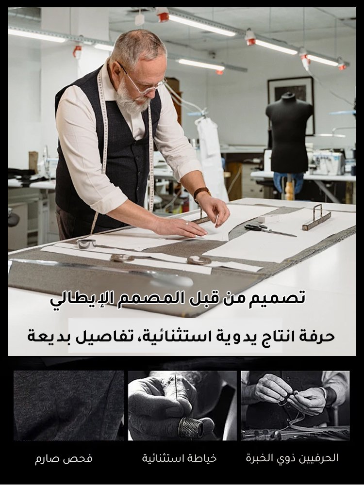 مجموعة سويت شيرت وبنطال كاجوال بتصميم بسيط راقي للرجال