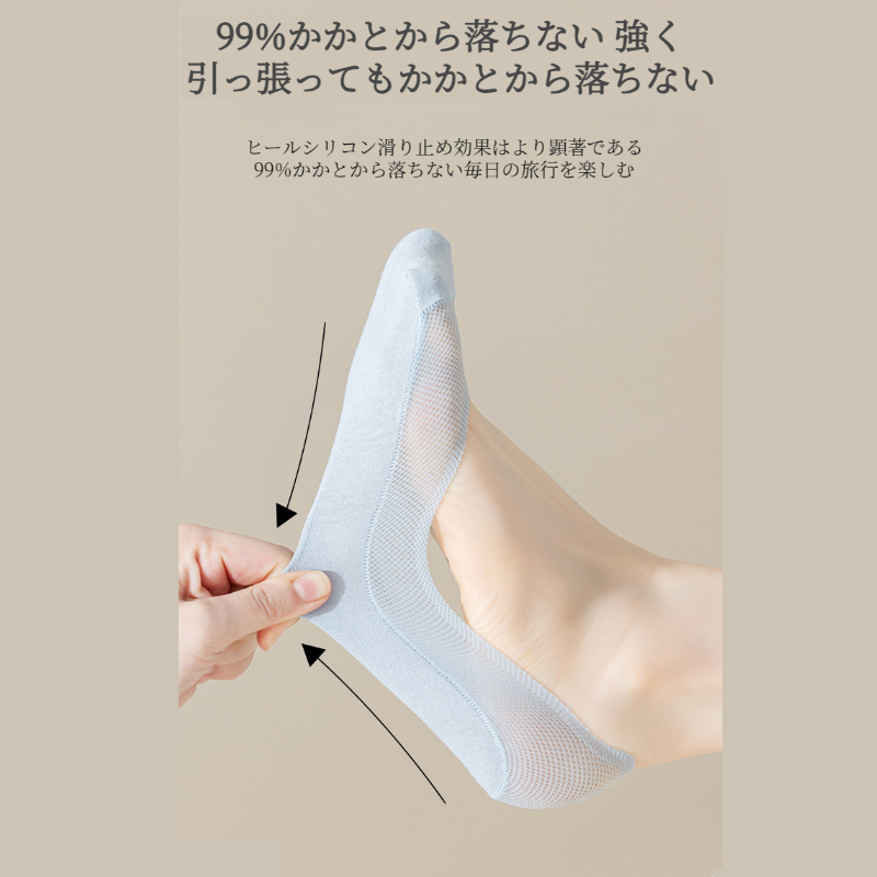 女性の夏のボートソックス薄い浅い氷シルクショートソックスはかかとが落ちない滑り止め女性の夏の見えない靴下夏モデル
