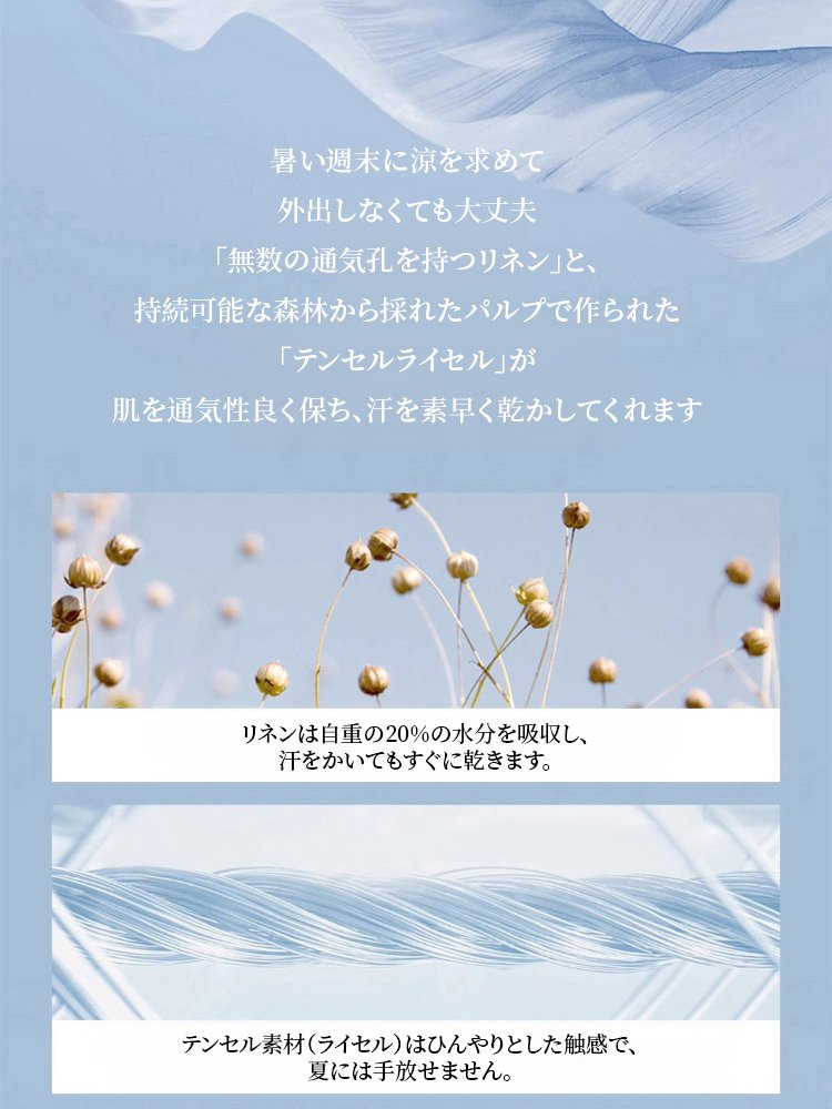 スリム見え万能のストライプ五分袖シャツ