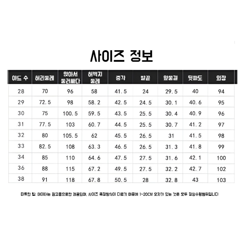 얇은 아이스 남성 캐주얼 팬츠 여름 일자 팬츠 쿨링감 고탄력 비즈니스 캐주얼 팬츠