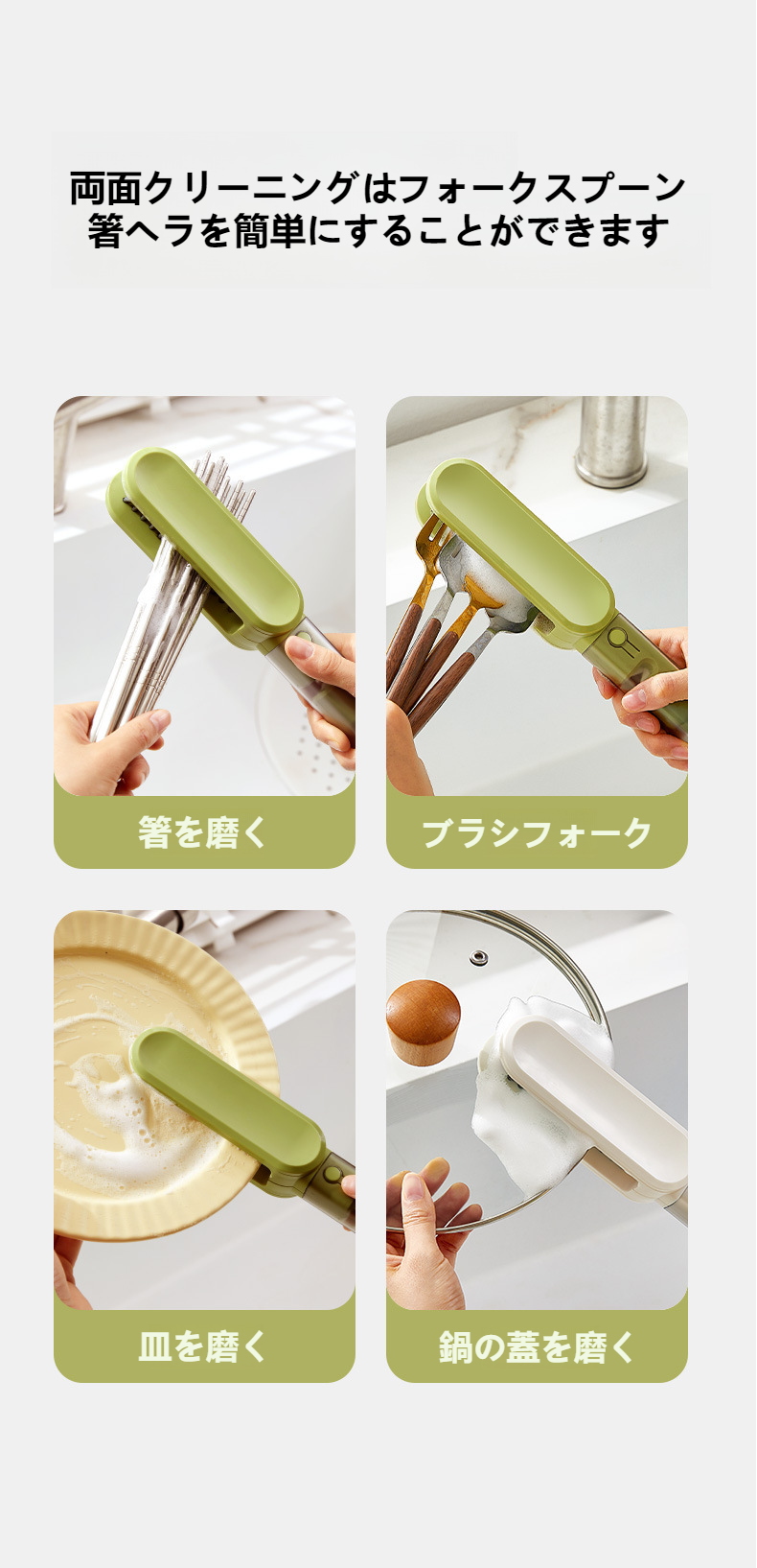 衛生的な両面ブラシ構造のアップ画像