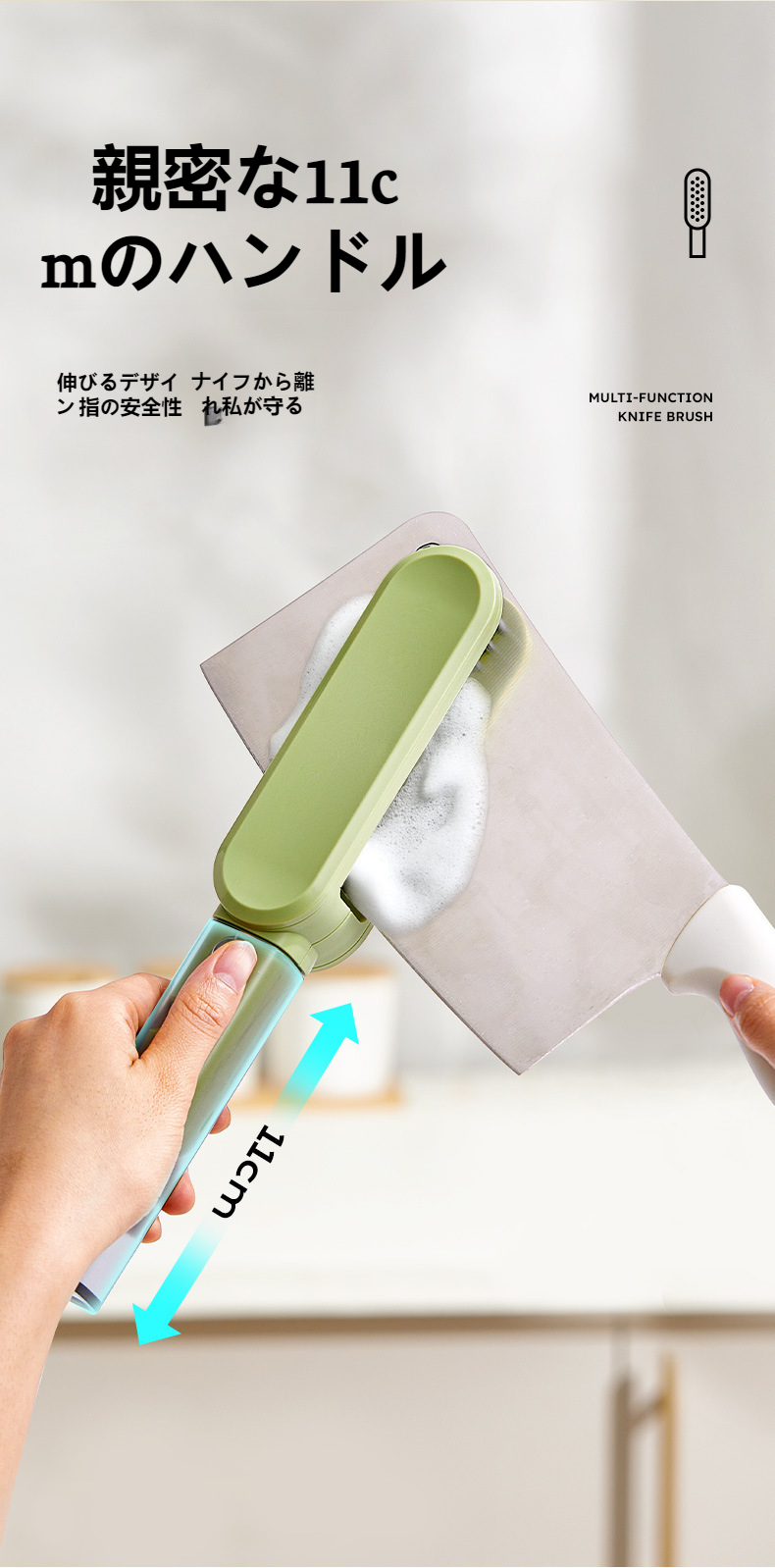 箸クリーナーとして使える両面ブラシ