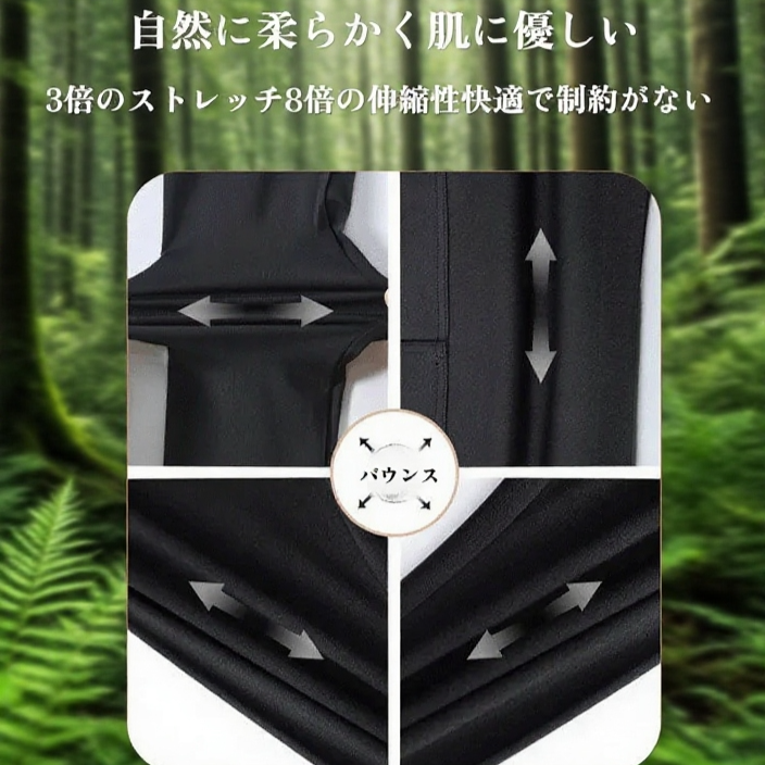 裏起毛・厚手・お腹引き締め・ヒップアップ・レギンス（外出用）