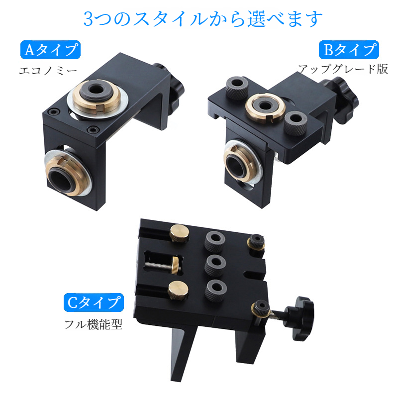 3 in 1 木工パンチロケーター 丸型木製ほぞ 2 in 1 パンチ 木工ツール ボード 家具穴開け器