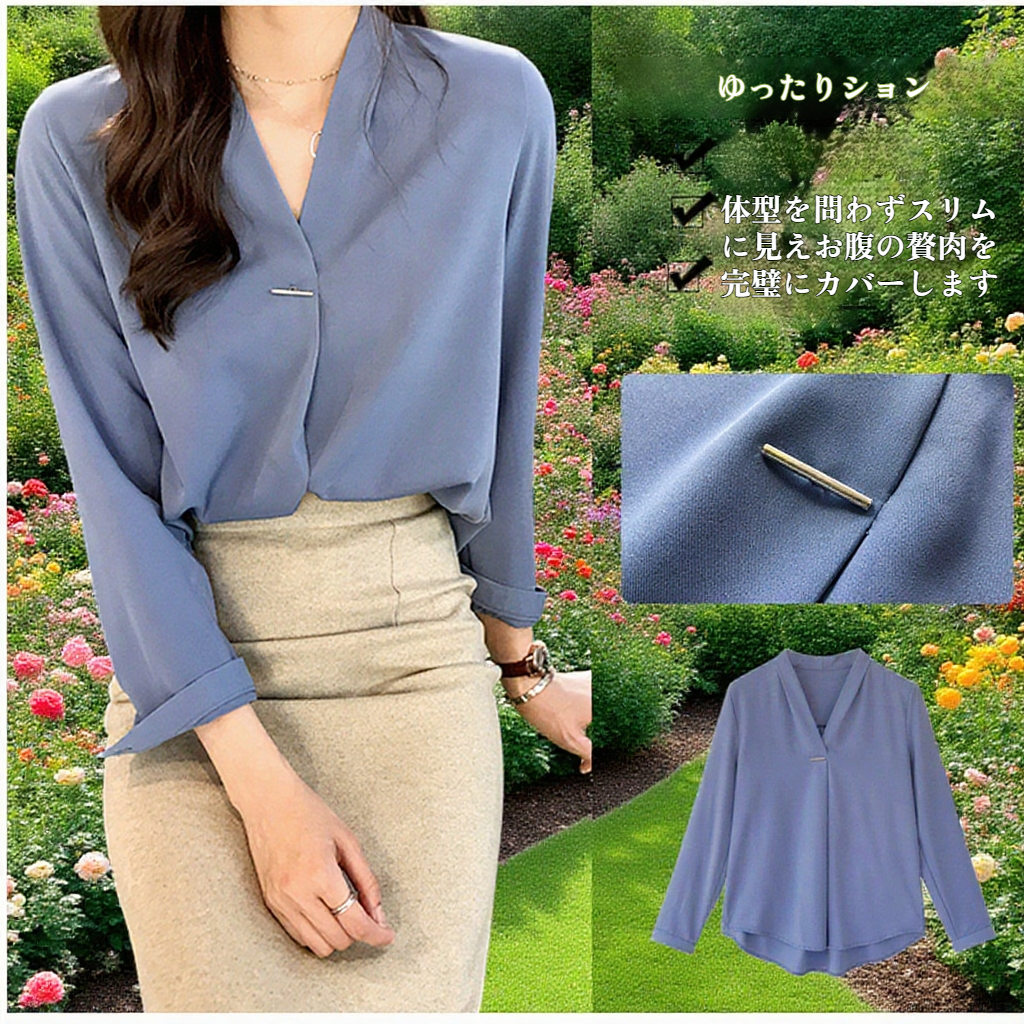 優雅な気質Vネックブラウス