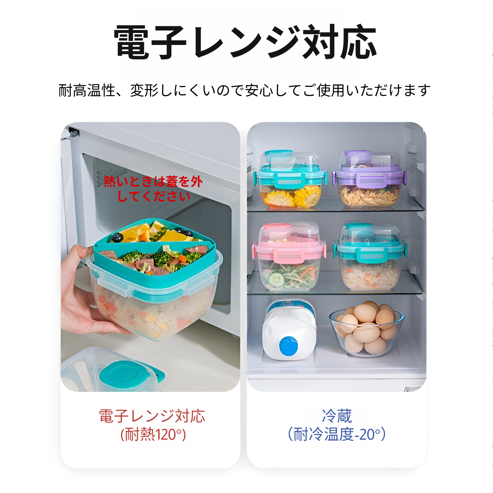 加熱弁当箱食品グレード電子レンジ専用オフィスワーカー弁当箱二重層大容量フレッシュフルーツ弁当箱