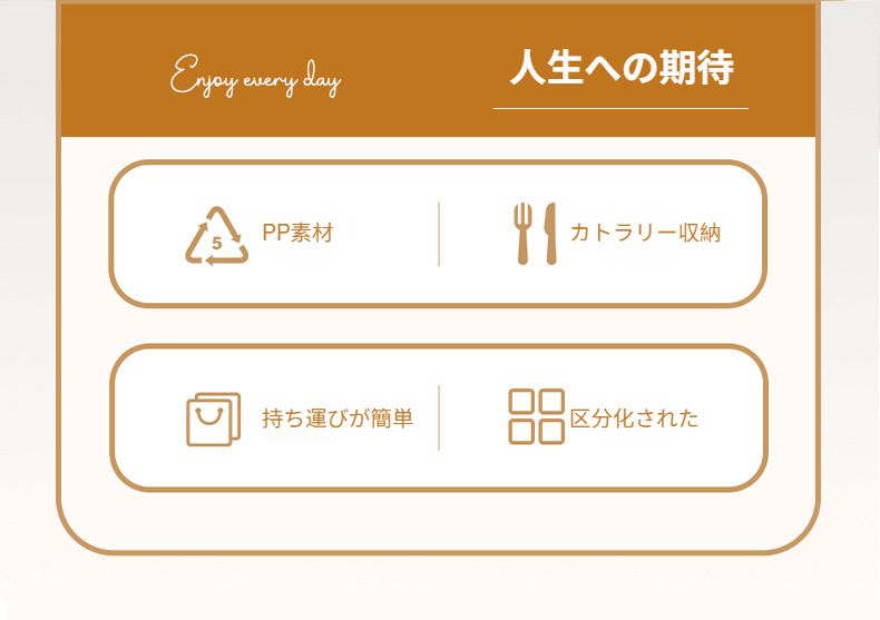 電子レンジ対応弁当箱の使用イメージ