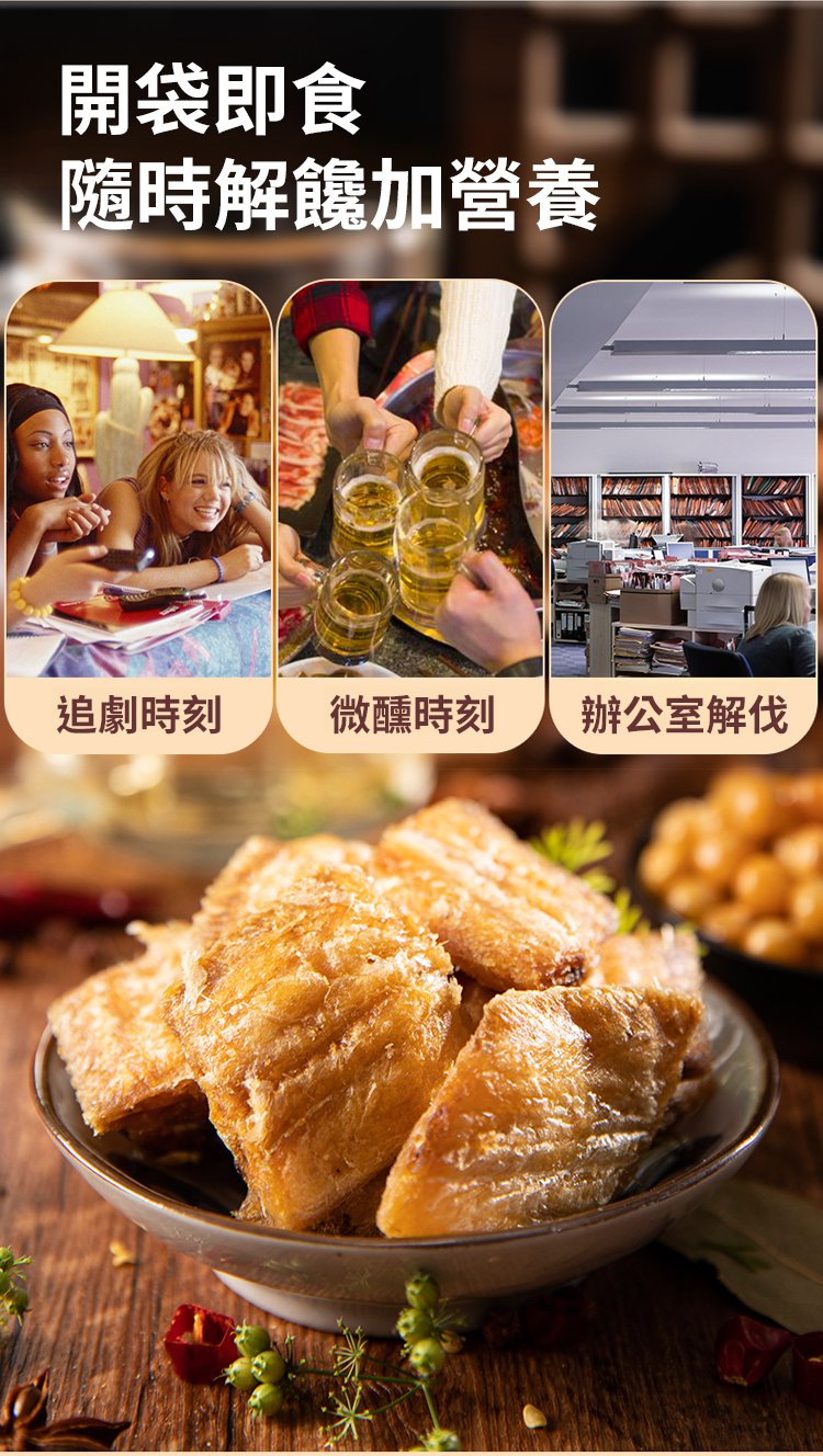 翻译件-SL-高蛋白即食带鱼酥-1271622-系统_14.jpg