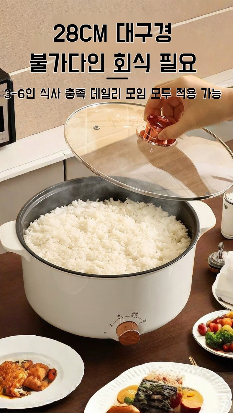 작은 전기냄비에 라면 끓이는 장면