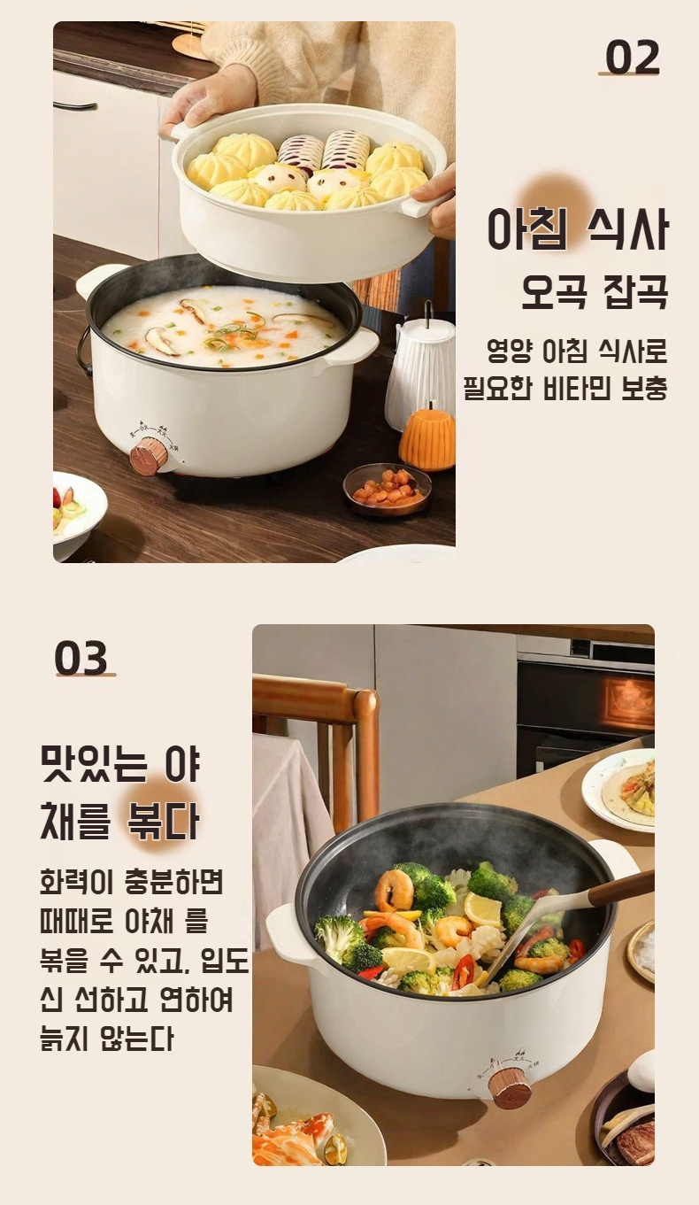 기숙사에서 사용하기 좋은 미니 전기냄비
