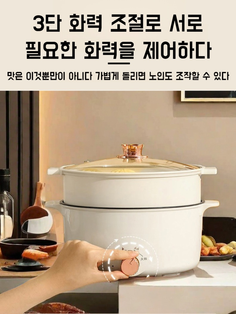 가정용 논스틱 전기냄비 샤브샤브 작은 전기냄비 볶음 라면냄비 기숙사 전기냄비
