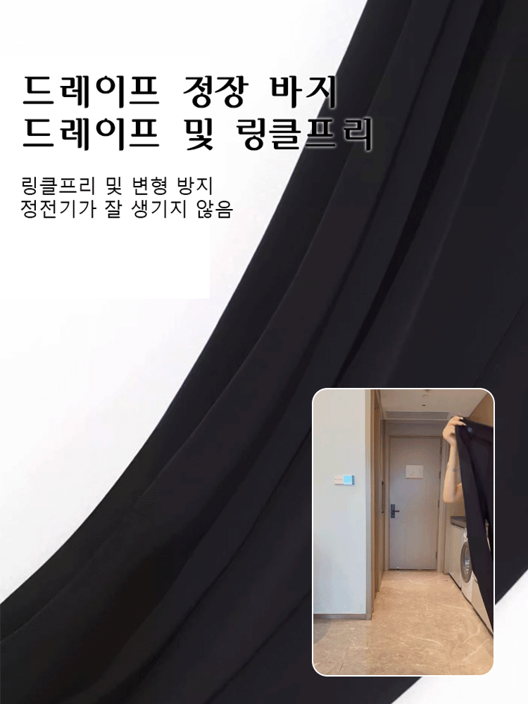 미니멀리즘 스트레이트 와이드 정장 팬츠