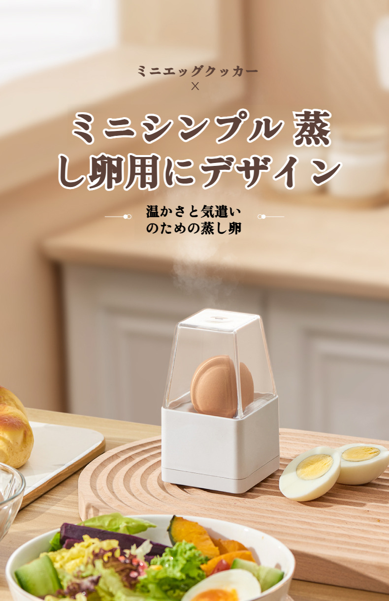 自動電源オフ機能付きの卵焼き器操作パネル