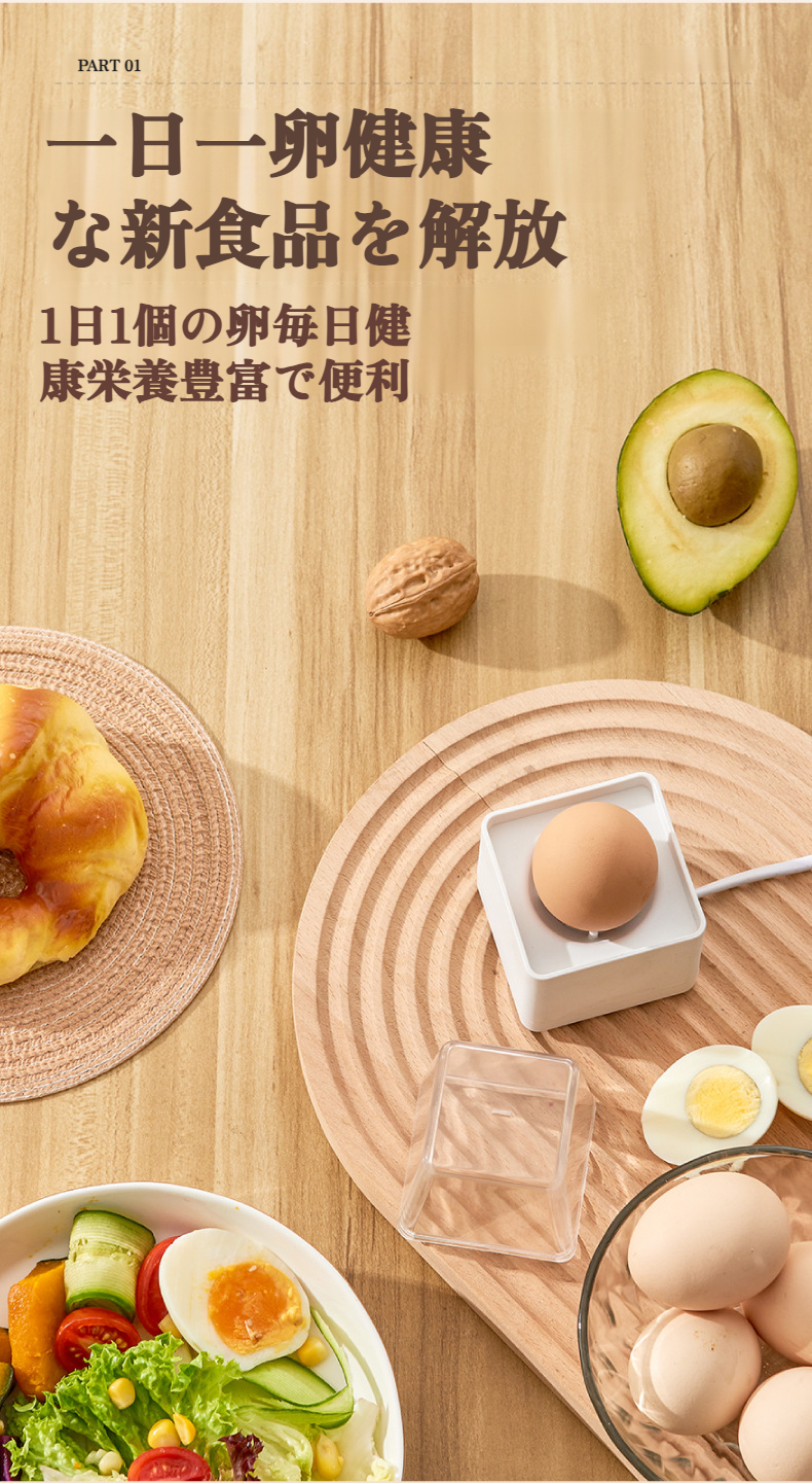 忙しい朝に便利な時短朝食調理シーン