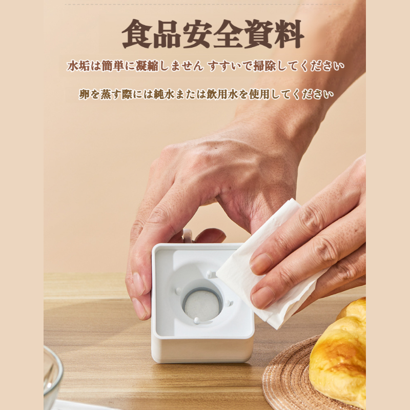 家庭用ミニ卵焼き器 卵蒸し器 シングル自動電源オフ朝食機 電源オフ乾燥防止卵焼き器