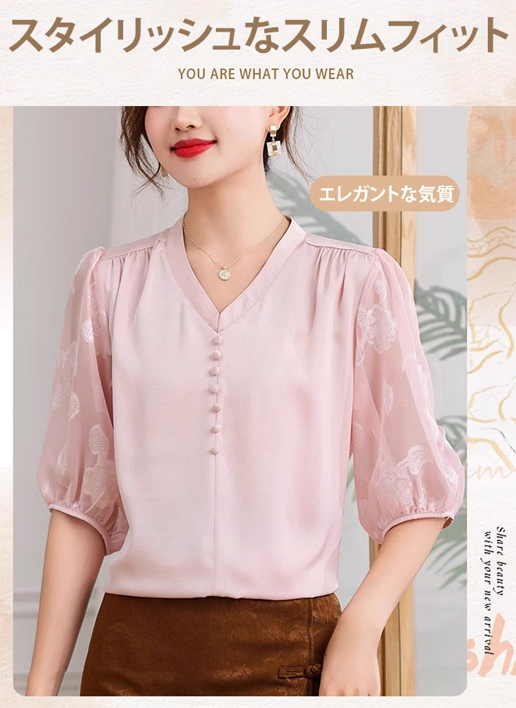 高級感Vネックシルク半袖レディース正面画像