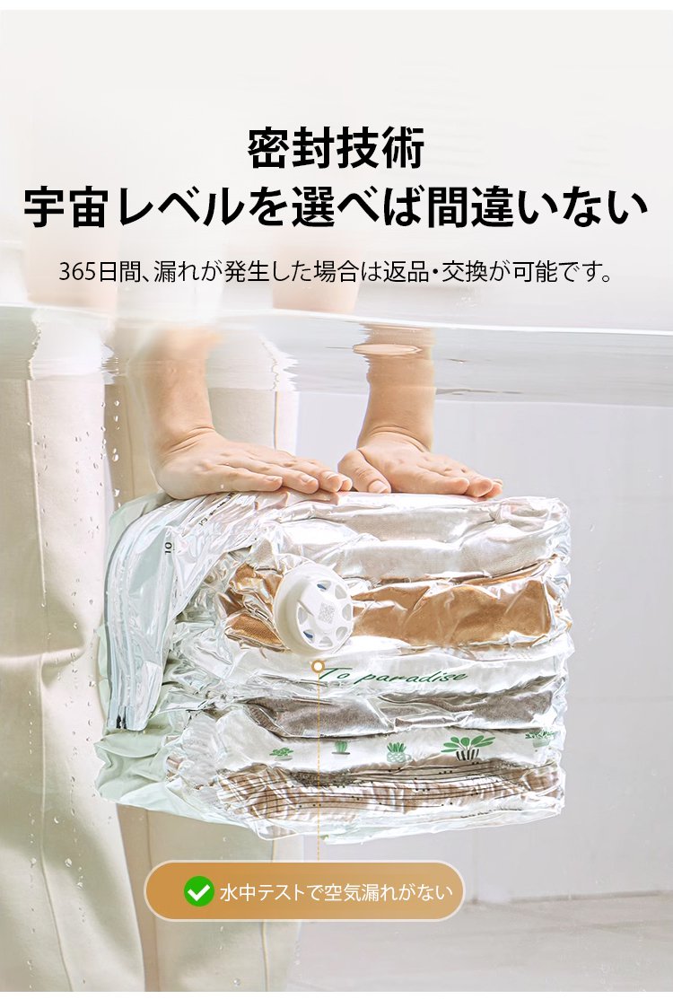 压缩袋_23.jpg