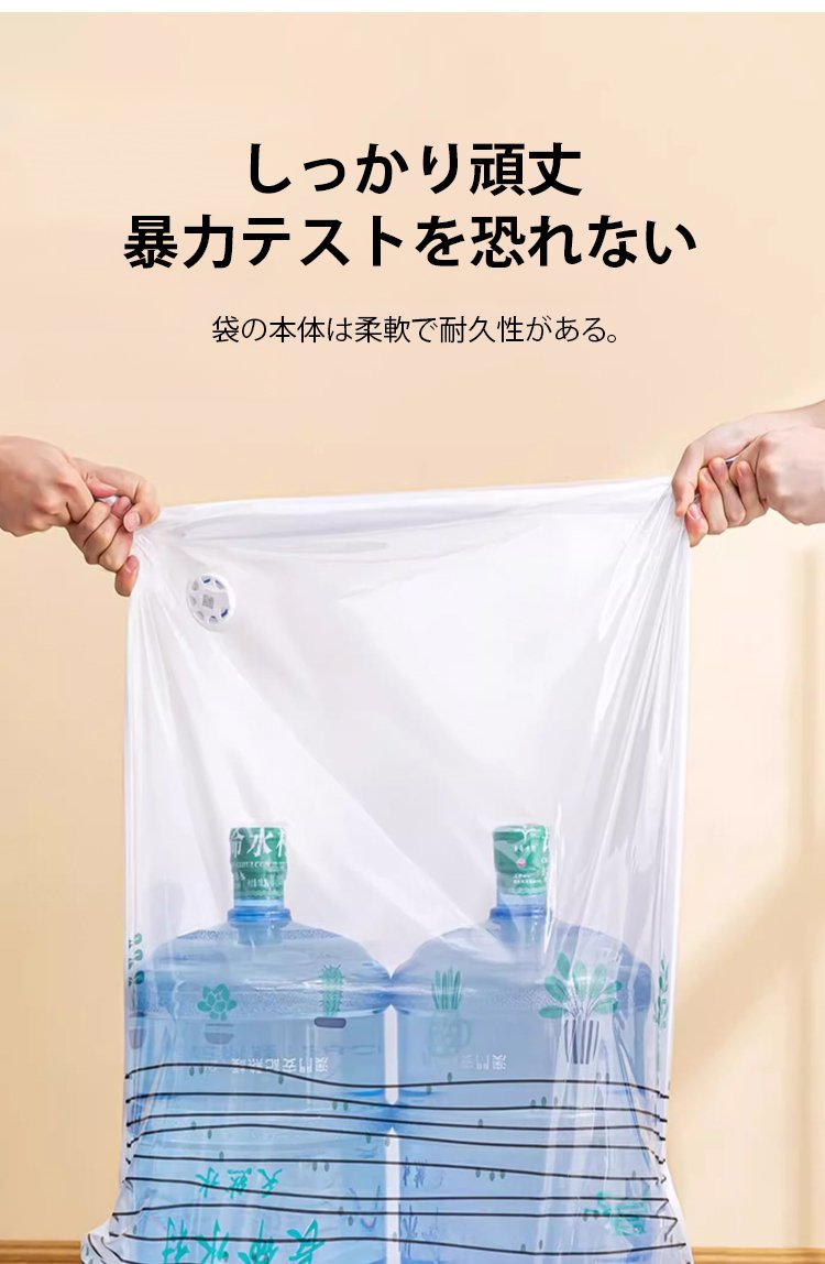 压缩袋_25.jpg