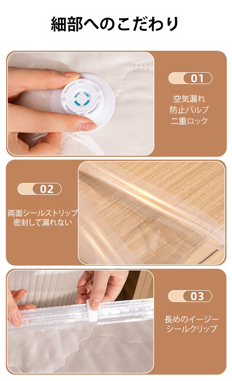 压缩袋_32.jpg