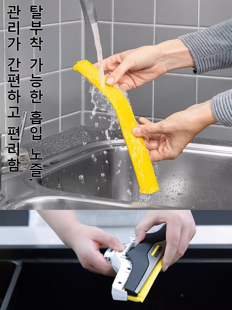 가정용 휴대용 전동 유리 거울 청소기