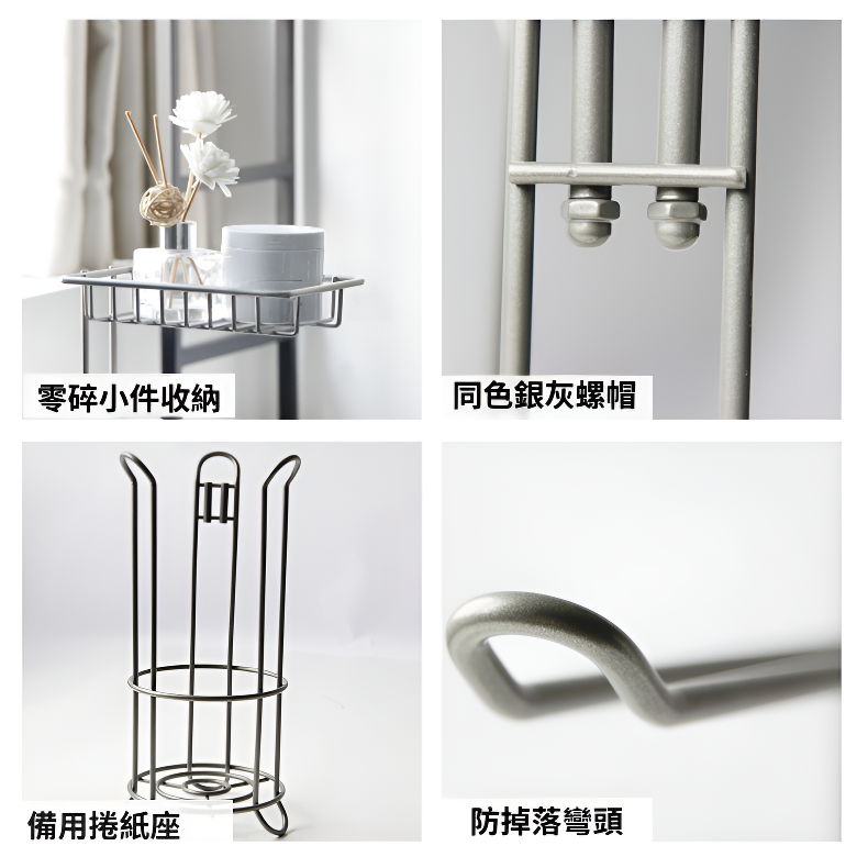 家用立式紙巾架