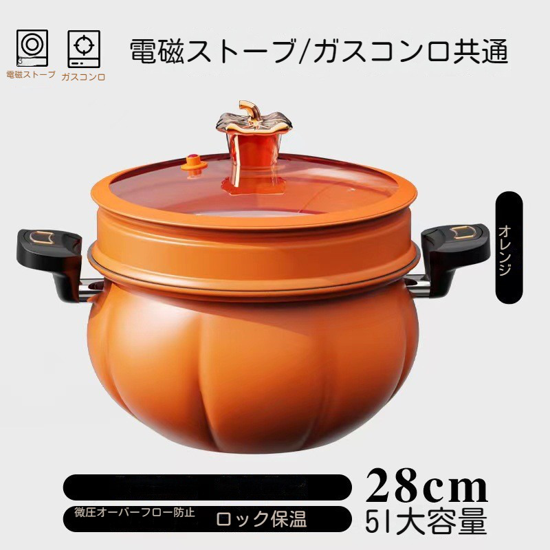 マイクロ圧力鍋 マイクロ圧力鍋 家庭用多機能圧力鍋 ノンスティック