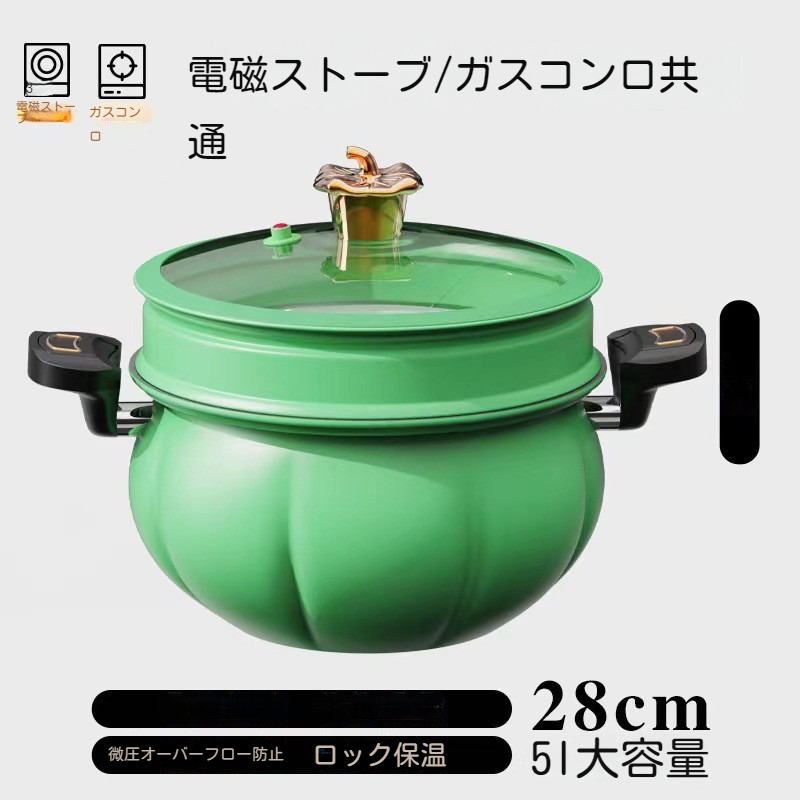 マイクロ圧力鍋 マイクロ圧力鍋 家庭用多機能圧力鍋 ノンスティック