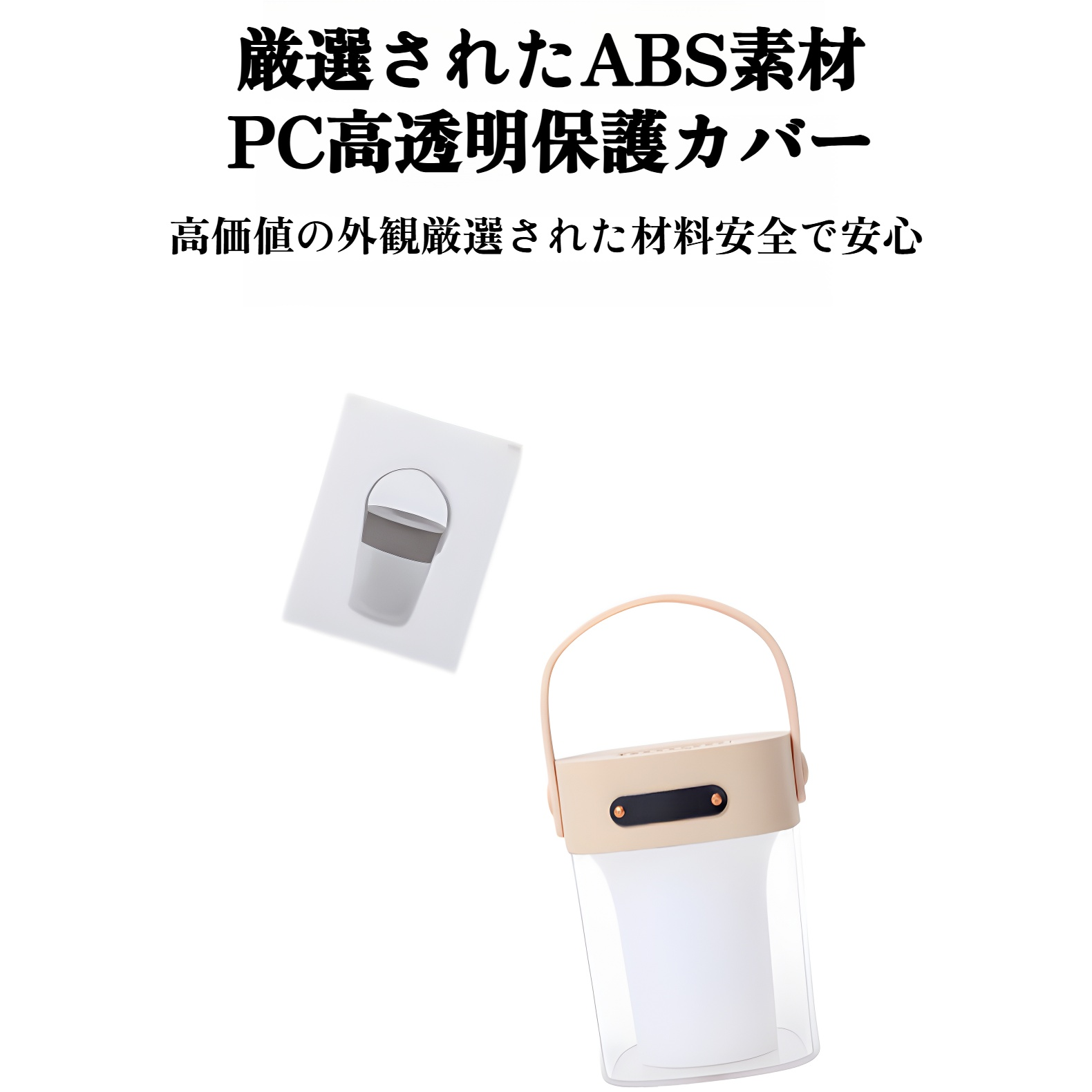 USB充電対応のポータブル蚊取りランプ