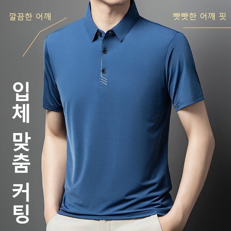 남성 반팔 티셔츠 폴로 셔츠