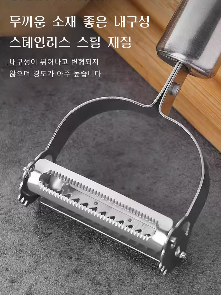 독일 수입 스테인리스 스틸 채칼 필러 3종 세트