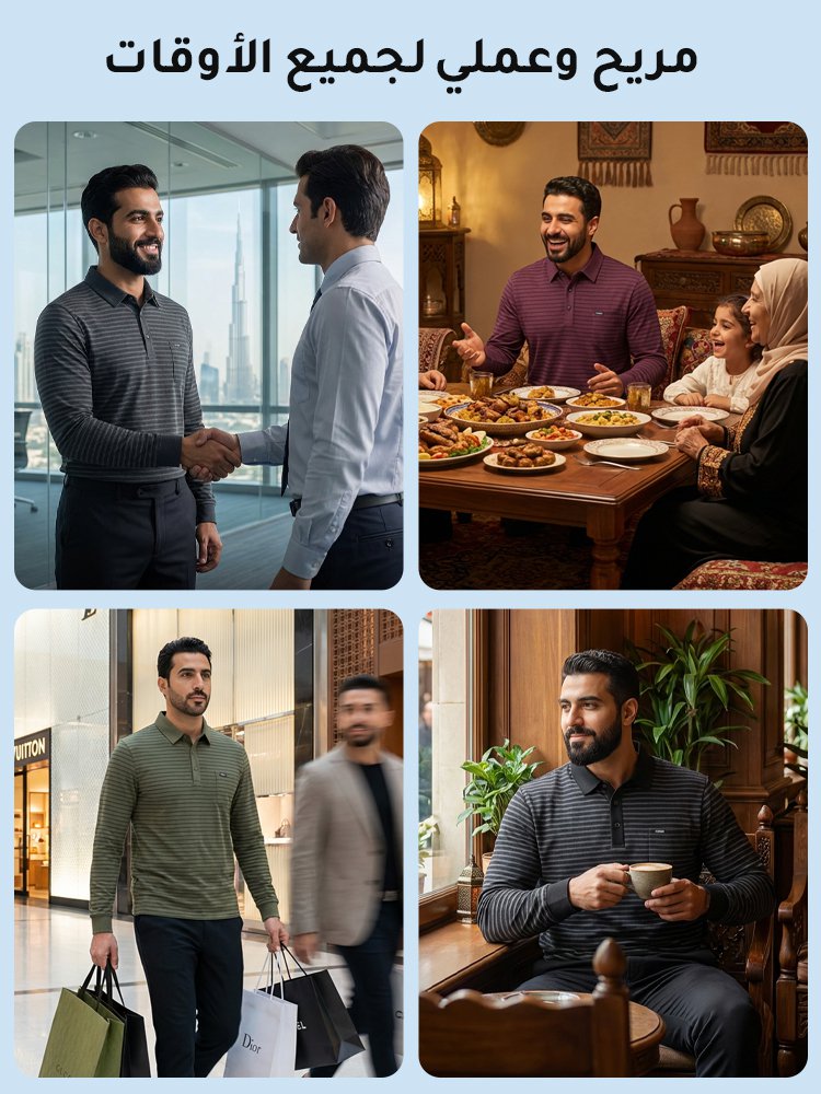 قميص بولو رجالي شتوي سميك مبطّن مخطط بياقة قابلة للطي