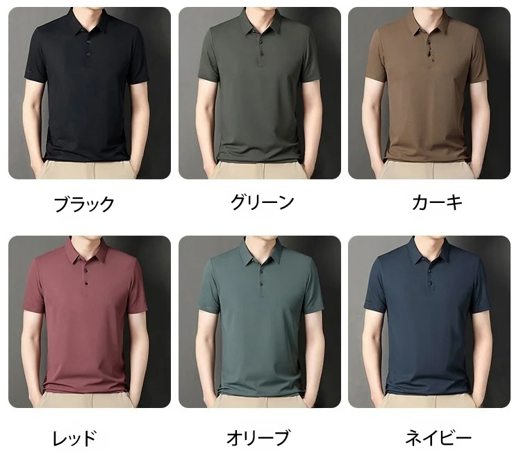 速乾性と抗菌機能を備えたポロシャツの生地アップ