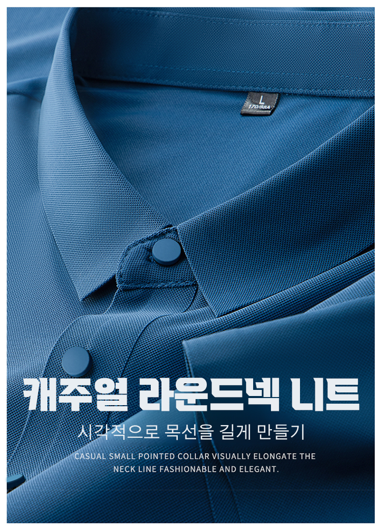 모던한 디자인의 남성 폴로 셔츠 측면 사진