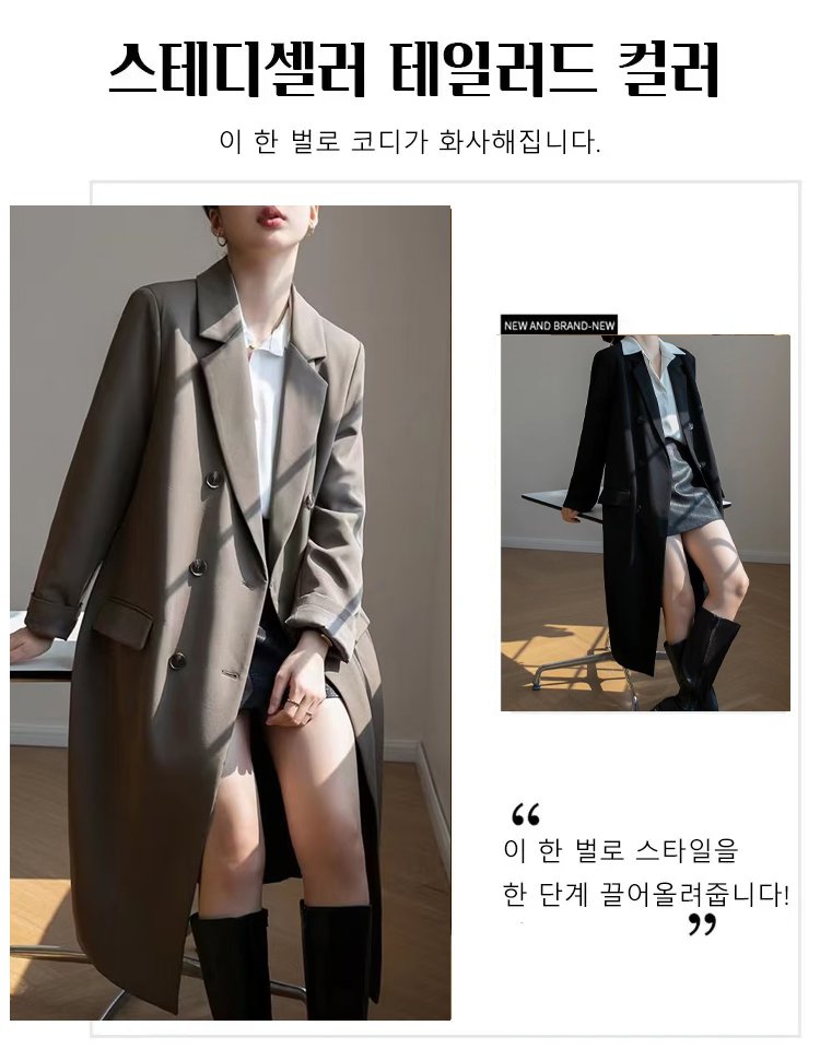 여성용 롱 트렌치코트