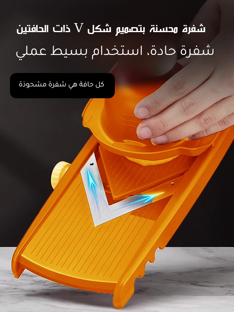 قطاعة خضروات متعددة الوظائف ذات الجودة الألمانية