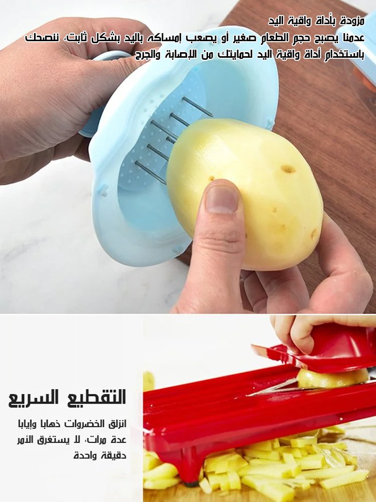 قطاعة خضروات متعددة الوظائف ذات الجودة الألمانية