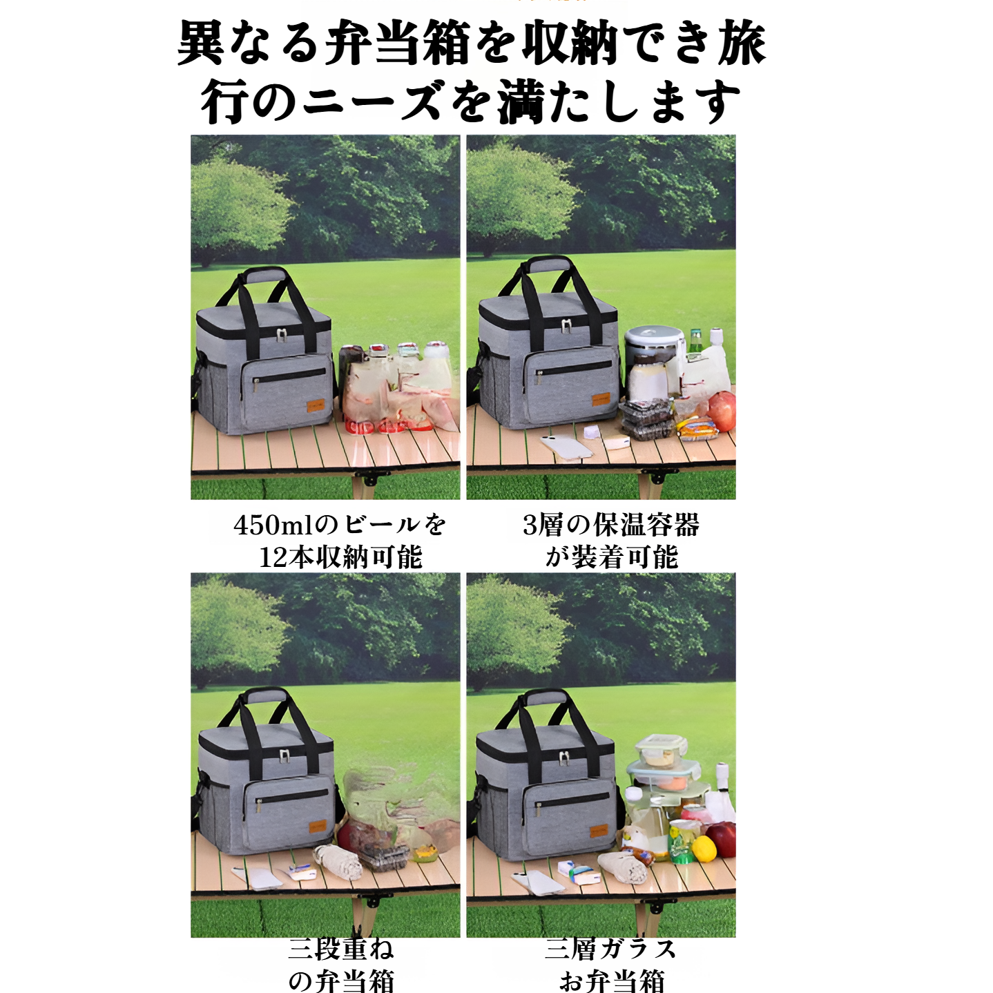 クーラーボックス 大容量 保冷 保温 防水 耐摩耗 保冷バッグ 4層断熱 水漏れ防止 折り畳み収納可能 軽量 3WAY仕様 ソフトクーラーボックス キャンプ/釣り/BBQ/ピクニック/運動会/お花見/