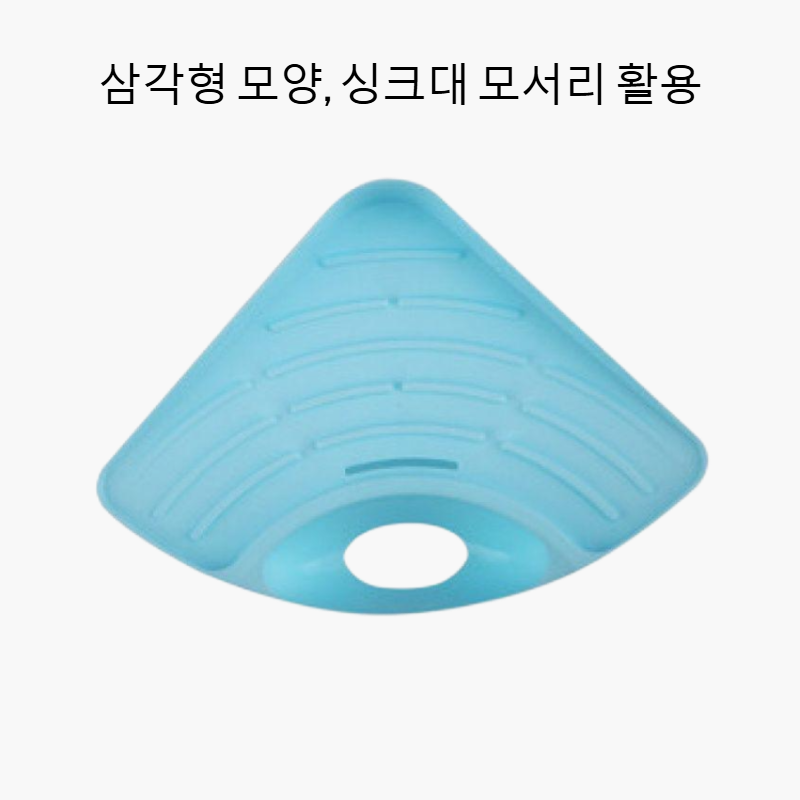 다기능 수납 선반