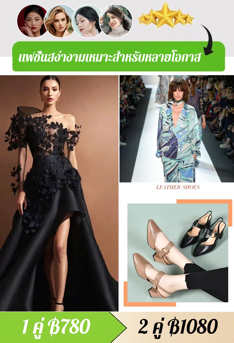 รองเท้าแตะรัดส้นส้นสูงหนังแท้สง่างาม