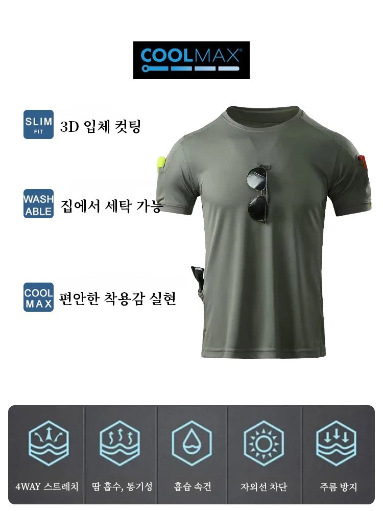 COOLMAX 2세대 다중 포켓 속건 전술 티셔츠