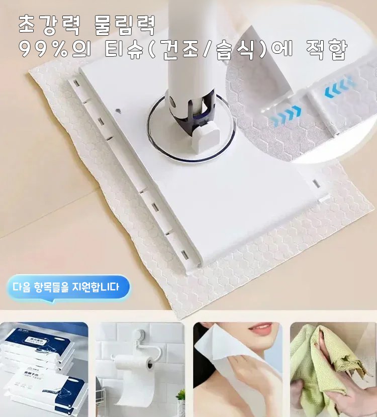 【자동 집어주기】손을 더럽히지 않는 대걸레