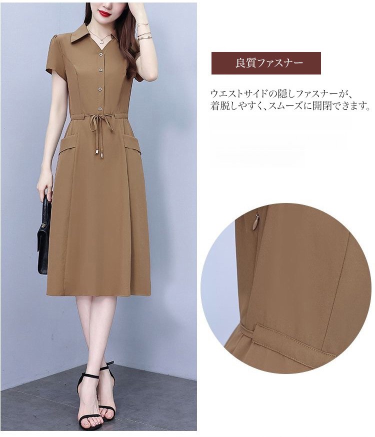 日常使いに最適なAラインワンピース