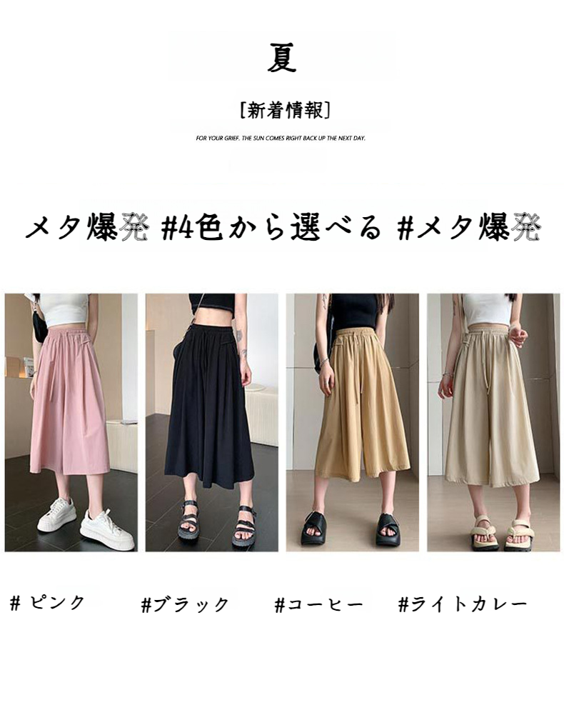 通気性抜群のアイスシルク素材アップ